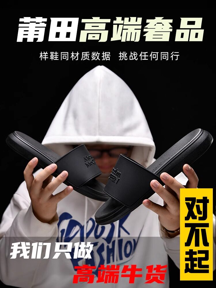 正品暴麦昆拖鞋男女2026夏季新款外穿踩屎感沙滩厚底防滑一字拖潮主图