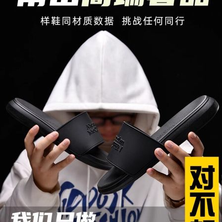 正品暴麦昆拖鞋男女2026夏季新款外穿踩屎感沙滩厚底防滑一字拖潮