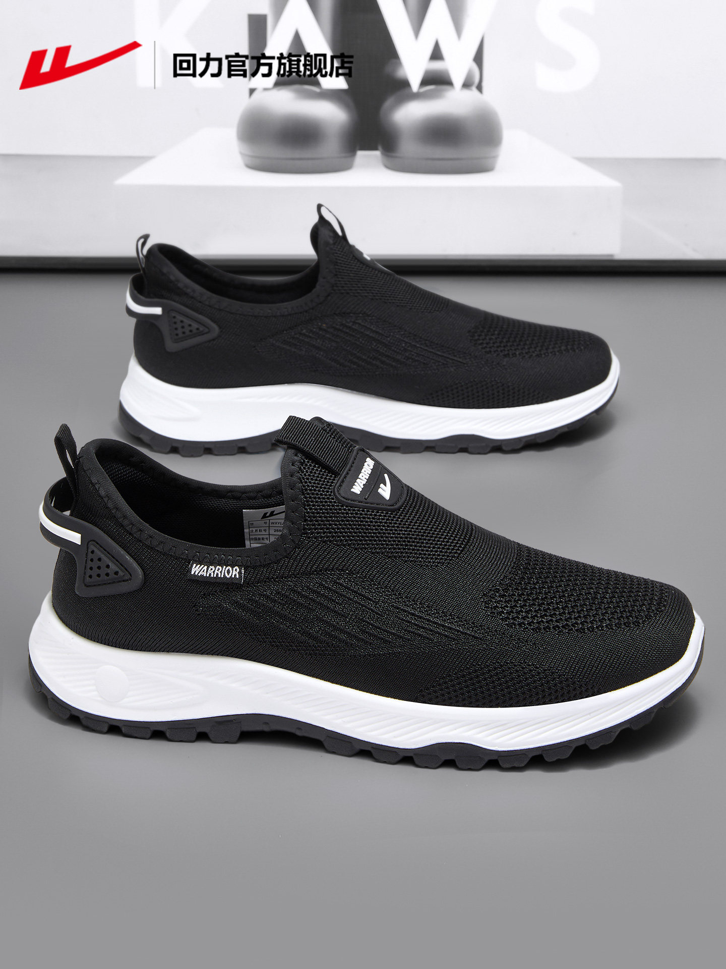 回力官方旗舰店一脚蹬男鞋2026新款透气老北京布鞋爸爸老人鞋子男主图