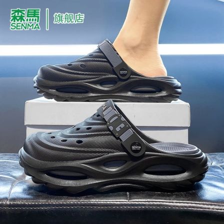 森马凉拖鞋男士夏季软底舒适新款防臭防滑潮流时尚海边钓鱼沙滩鞋