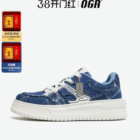 OGR云翼板鞋运动复古新款厚底增高男女国潮百搭