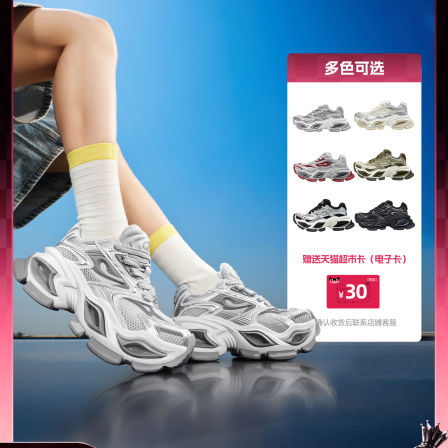 OGR异瞳猫眼鞋老爹鞋