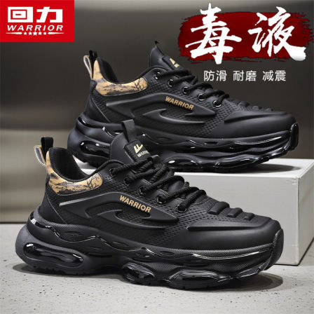 回力男鞋2026新款春季跑步休闲厚底增高老爹鞋气垫减震黑色运动鞋