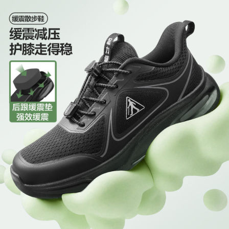 【直播专享】足力健老人鞋春季新品缓震护膝健步鞋软底防滑散步鞋