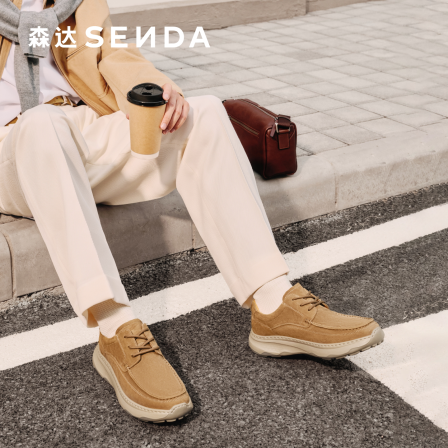 【直播下架】森达软面厚底休闲皮鞋男户外工装鞋