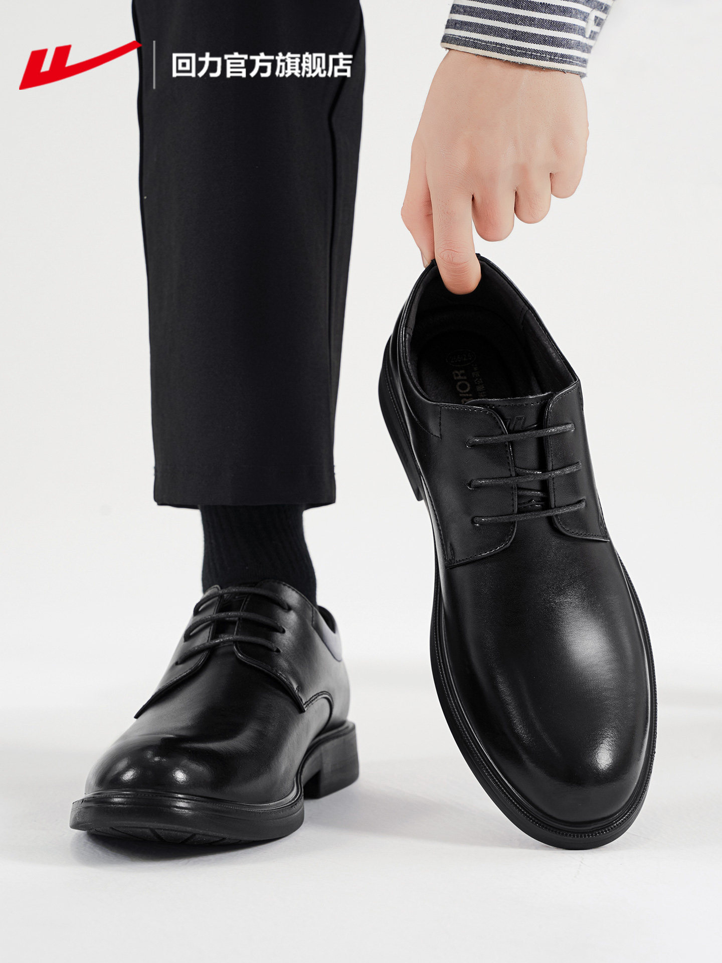 回力官方旗舰店皮鞋男款2026新款正装商务休闲结婚鞋子男士德比鞋主图