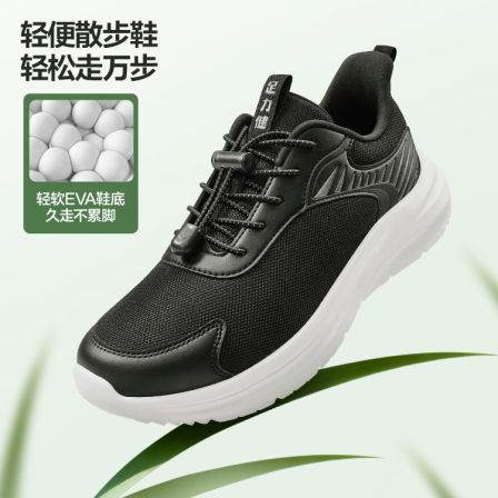 【烈儿38女神节】足力健新款中老年软底缓震健步鞋防滑散步鞋