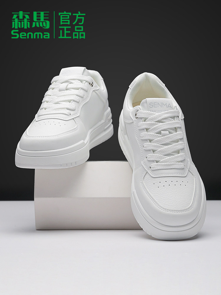 森马男鞋春季小白鞋男款2026新款爆款百搭潮流休闲男士运动板鞋子主图