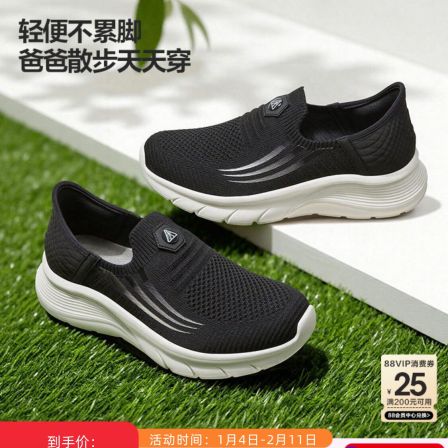 【胡可】足力健老人鞋一脚蹬爸爸鞋男软底舒适轻便散步健步布鞋预