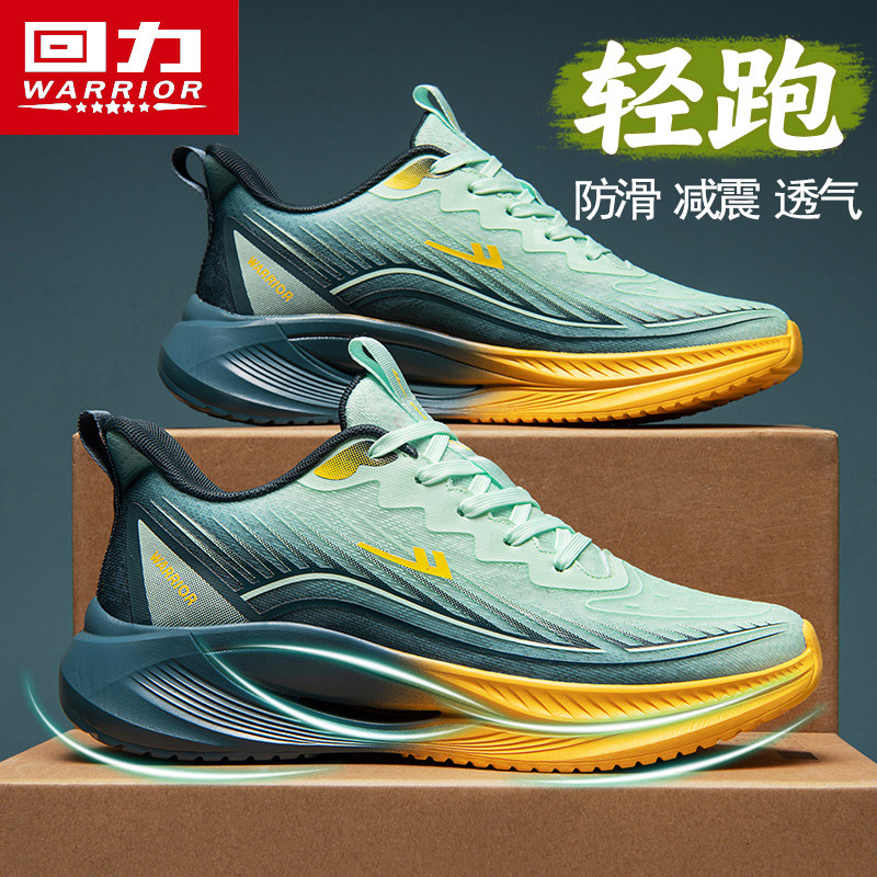 回力品牌正品男鞋春季新款透气网面运动鞋男士学生超轻减震跑步鞋主图