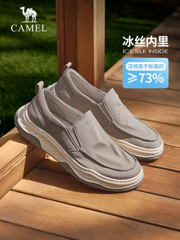 【直播专享】骆驼 凉感防泼水防滑男士休闲鞋一脚蹬 套脚/系带主图