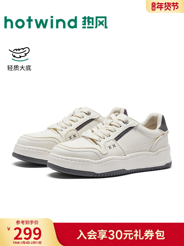 热风男鞋2026年春季新款男士板鞋运动小白鞋平底鞋子H14M26125主图
