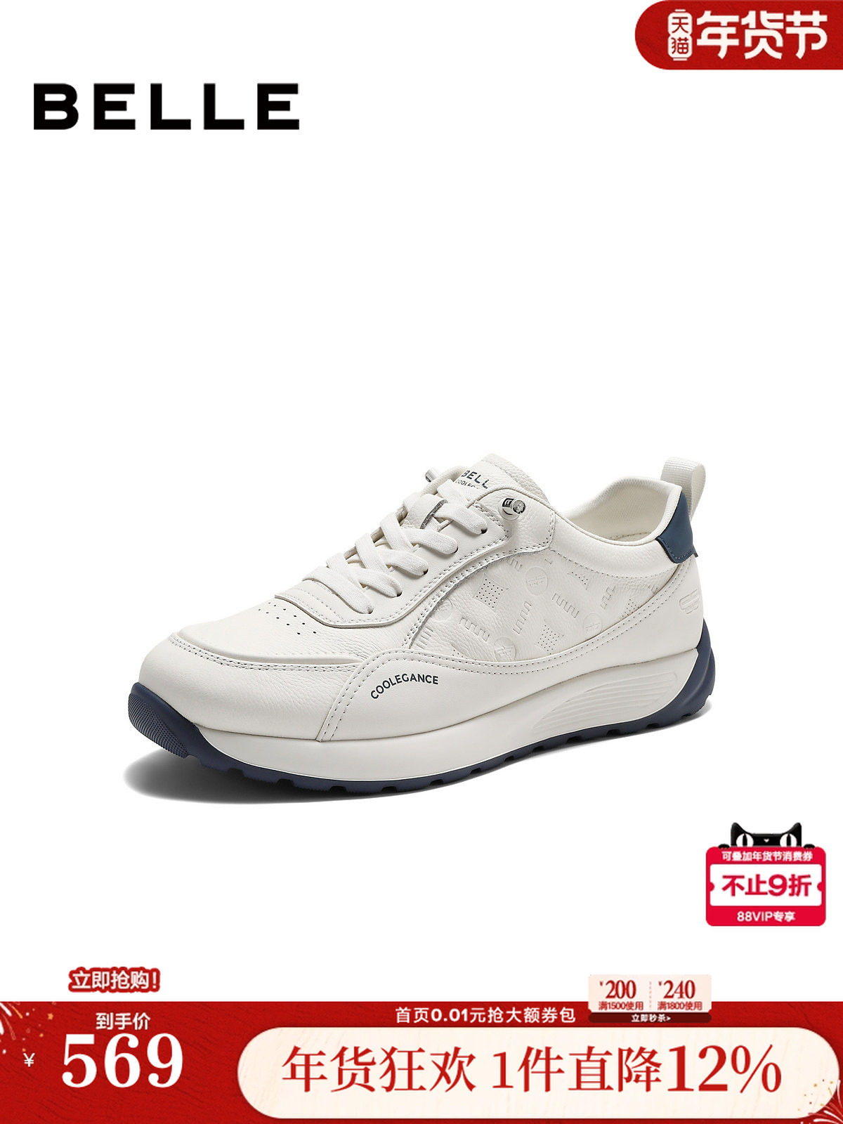 百丽男鞋厚底增高小白徳训鞋男士26夏新款阿甘休闲运动鞋9CD01CM6主图