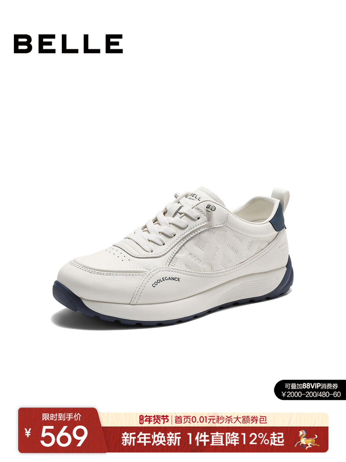 百丽男士印花小白鞋26春秋季新款厚底增高阿甘休闲运动鞋9CD01CM6主图