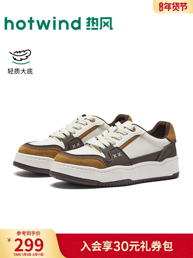 热风男鞋2026年春季新款男士板鞋复古平底鞋子小白鞋H14M26122主图