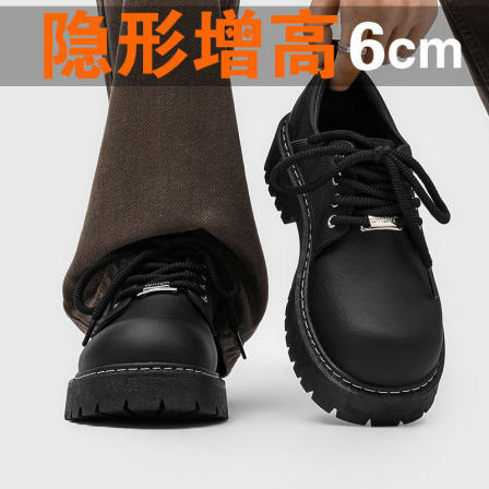 李宇新大头皮鞋男士春季厚底内增高黑色休闲低帮马丁靴百搭德比鞋