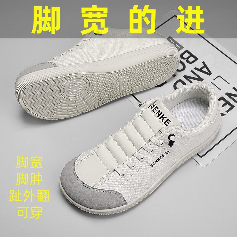 李宇新宽楦赤足鞋男款春季一脚蹬帆布运动休闲鞋宽头宽脚宽松男鞋主图