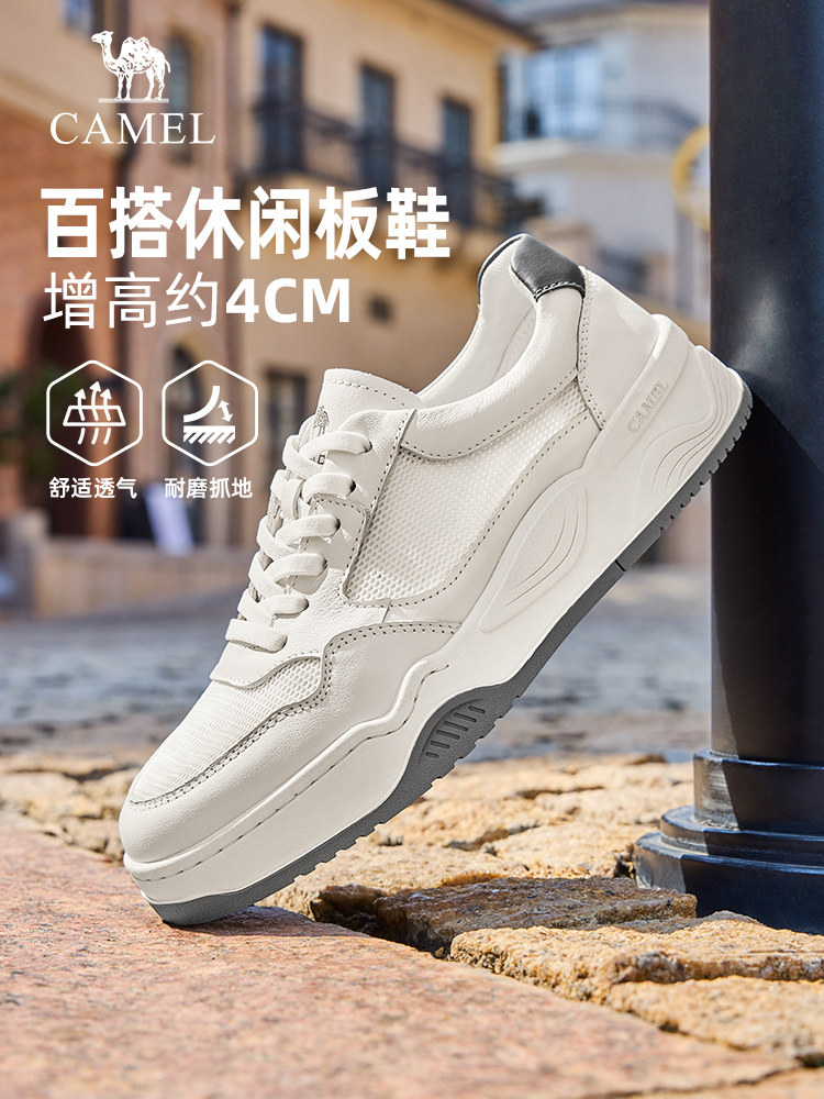 骆驼2026春季新款男鞋透气网鞋小白鞋厚底增高百搭男士休闲板鞋主图