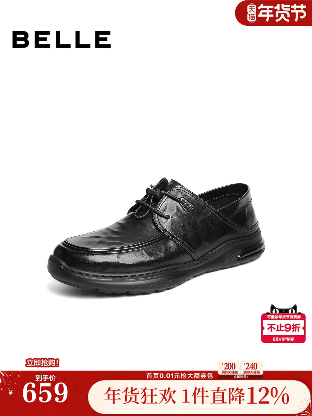 百丽男鞋商务休闲真牛皮鞋男士26夏新款踩后跟通勤爸爸鞋9AP01BM6主图