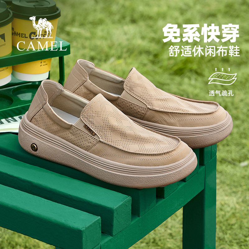 骆驼男鞋2026春季新轻盈透气舒适软底通勤休闲一脚蹬布鞋男爸爸鞋主图