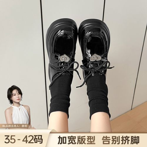 BL静哥加宽大码女鞋A61078松糕厚底小皮鞋新款jk百搭系带增高单鞋主图