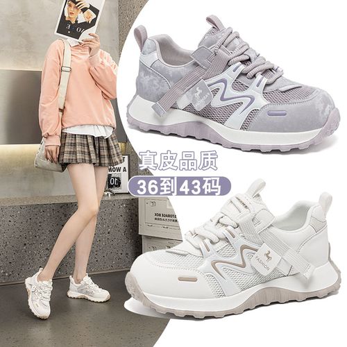 40 大码女鞋41-43老爹鞋春季新款网面透气轻便软底休闲运动鞋子42主图