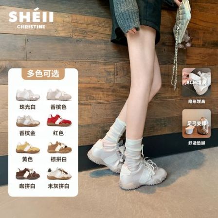 【苏茵茵】8cm新色来啦~隐形内增高运动休闲鞋百搭德训鞋女E5119001
