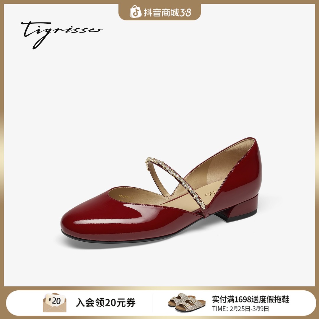 蹀愫26春新时髦法式玛丽珍鞋显瘦浅口单鞋T76119A-03主图