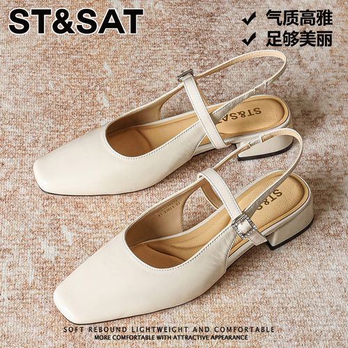 星期六法式百搭休闲单鞋女士春季新款一脚蹬浅口一字扣带包头凉鞋主图