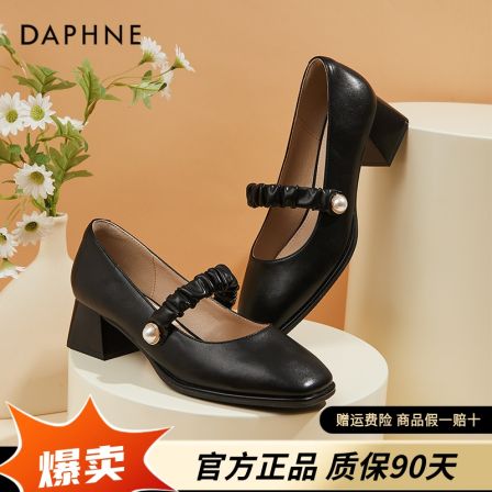 达芙妮法式玛丽珍女鞋2025新款白色粗跟休闲鞋不累脚配裙子单鞋女