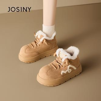 卓诗尼厚底雪地靴女2026春季新款休闲板鞋子加绒加厚保暖东北棉鞋