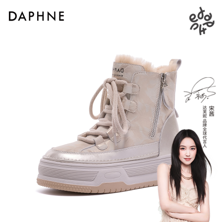 【宋茜代言】达芙妮冬季新款百搭加绒加厚女鞋气质千金风松弛感棉鞋