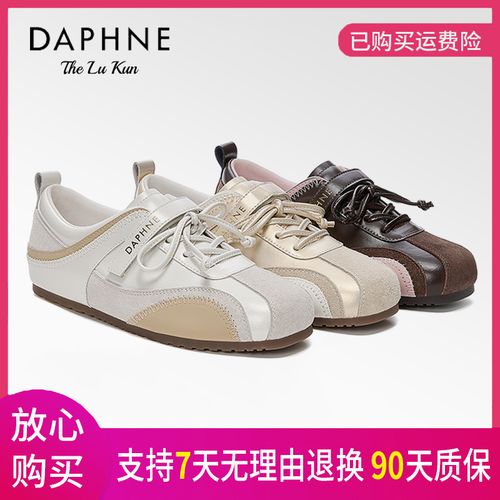 达芙妮琥珀流光德训鞋女款秋季新款魔术贴系带软底时尚休闲鞋女鞋主图