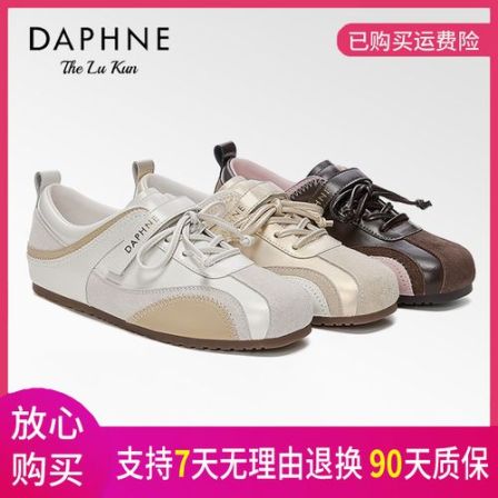达芙妮琥珀流光德训鞋女款秋季新款魔术贴系带软底时尚休闲鞋女鞋