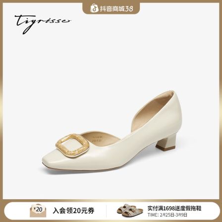 蹀愫2026年春季新款增高3.5方扣浅口中跟不累脚单鞋T76134A-03