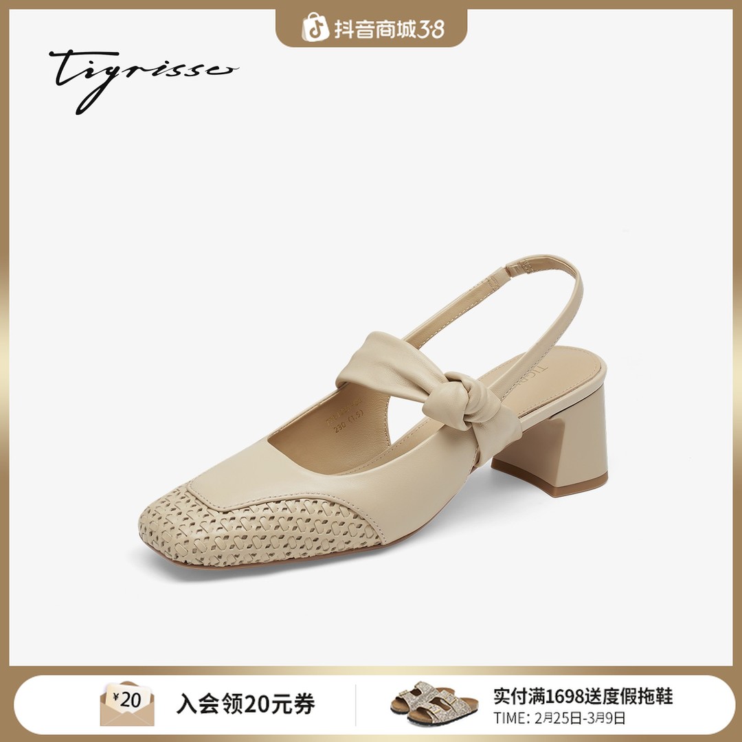 蹀愫26春新编织增高5镂空透气方头粗跟百搭时装凉鞋T76123A-02主图