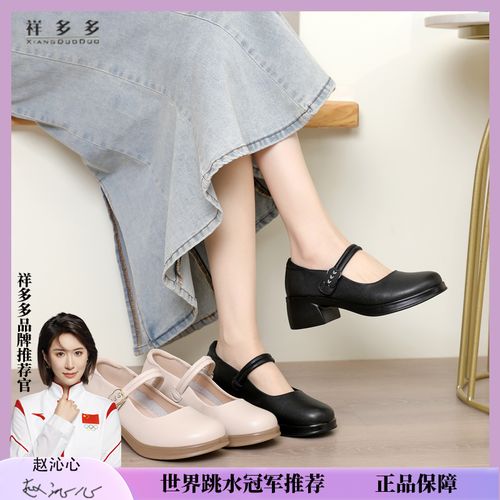 女鞋春季新款鞋子女士玛丽珍鞋小皮鞋单鞋真皮黑色休闲皮鞋3009主图