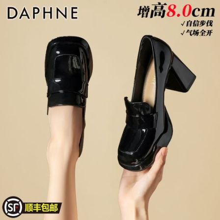 达芙妮女鞋方头粗跟单鞋2026新款夏季不累脚女士高跟鞋黑色小皮鞋