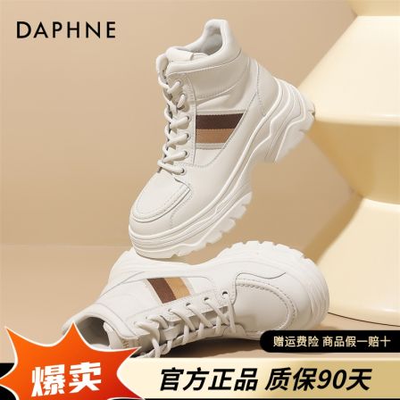 达芙妮高帮老爹鞋女鞋子2025新款秋冬款厚底女鞋炸街运动单鞋子女