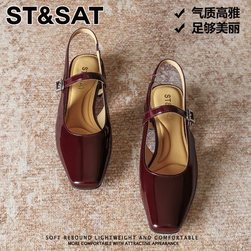 星期六时尚高雅酒红色单鞋女士新款配裙浅口增高一字扣带包头凉鞋主图