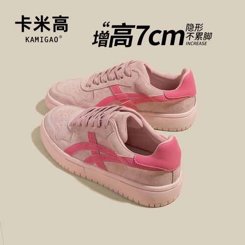 7CM内增高板鞋春季新款运动复古日常休闲百搭透气女鞋KM-W8062-3主图