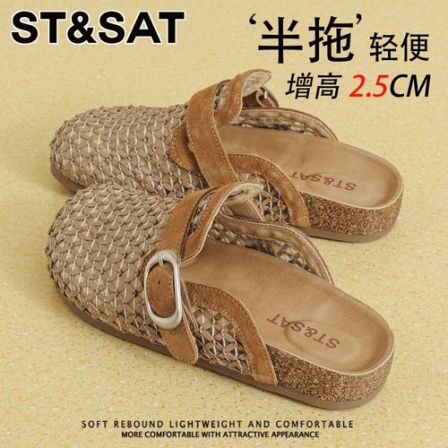 星期六休闲编织包头拖鞋女士2026年春季新款镂空勃肯百搭外穿拖鞋