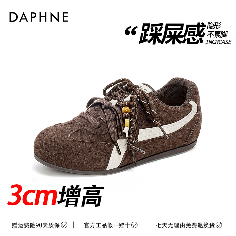 达芙妮德训鞋子女ins潮牌百搭时尚2025新款运动鞋防滑透气增高鞋S主图