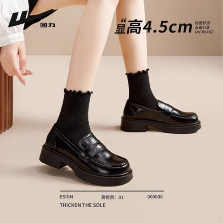 回力厚底乐福鞋女款2026春季新款一脚蹬配裙子黑色英伦风小皮鞋女