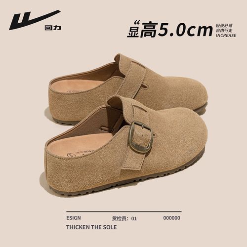 回力厚底勃肯鞋女2026新款爆款春季内增高懒人一脚蹬包头半拖鞋子主图