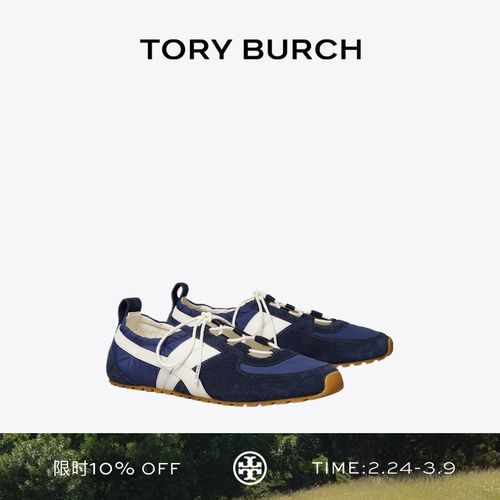 TORY BURCH 汤丽柏琦 HANK 时尚休闲运动鞋女鞋 180583主图