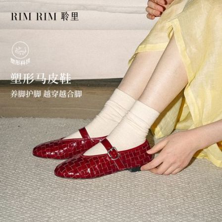 RIMRIM玛丽珍手工编织女鞋新款复古浅口圆头时尚百搭