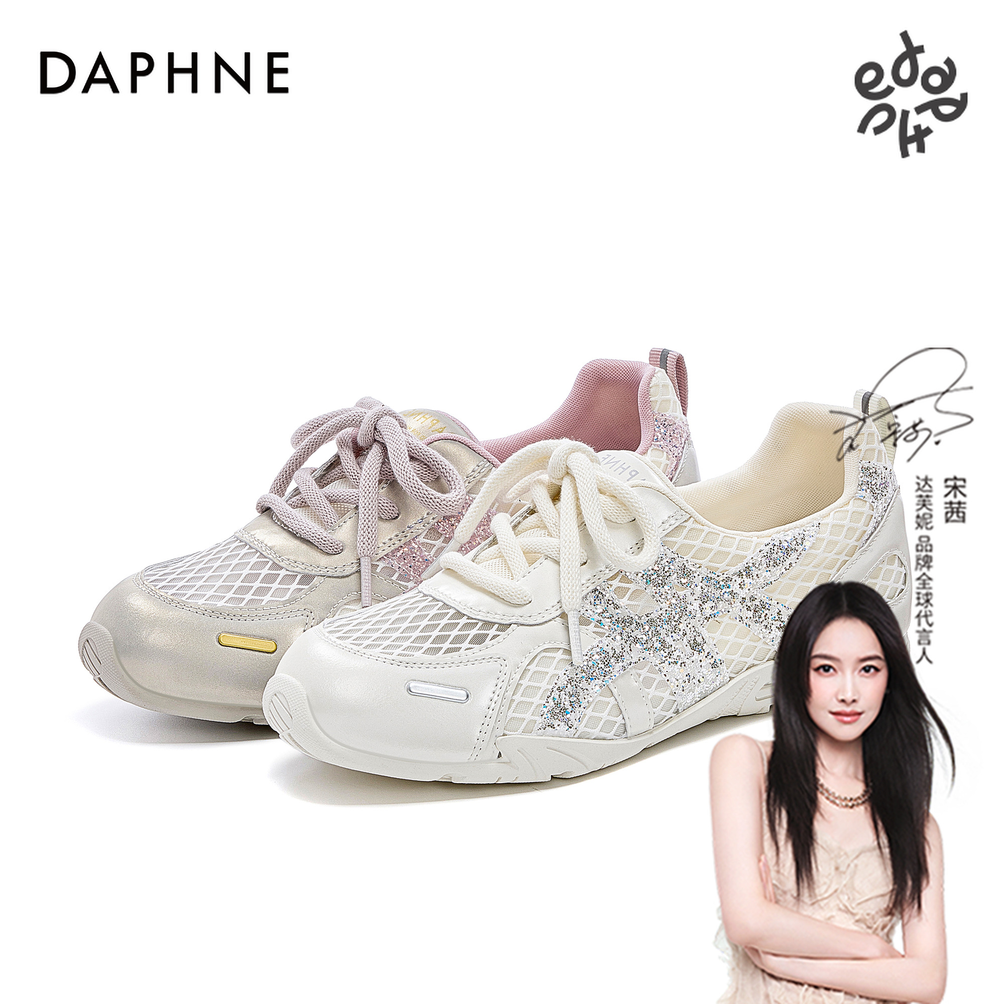 【达芙妮】25年夏季新款网面系带休闲透气德训鞋小众款百搭阿甘鞋主图