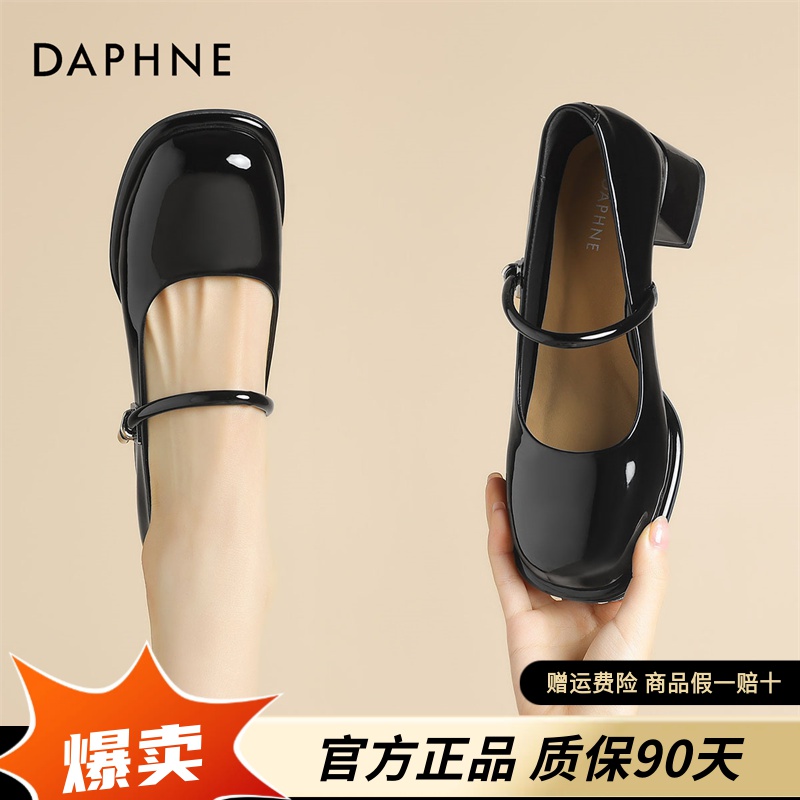 达芙妮粗跟浅口单鞋女小香风冬季2025新款百搭黑色方头玛丽珍鞋子主图
