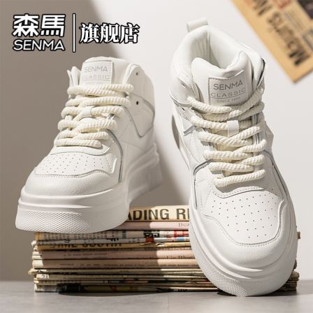 森马高帮男鞋春季防滑增高休闲小白板鞋学生潮鞋百搭高级感运动鞋